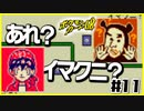 【ポケモンカードGB】瞬殺＆豪運【#11】