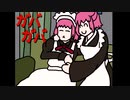植木鉢ぃ！！！！！！！！！