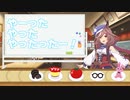 やった寿司