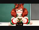 【ウマ娘プリティーダービー1周年記念MMD祭】ネイチャさんの「初恋の絵本」（注：心臓に悪いです♪）
