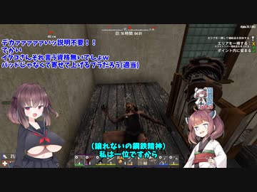 【7 Days to Die】海外きりたんののんびり7DTD＃8【VOICEROID実況】