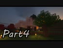 実況初心者の工業生活#4【マインクラフト】