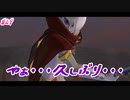 【実況】ゼルダの伝説 スカイウォードソード【初見】part29
