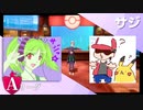 【ポケモン剣盾】セキチクジムに憧れるうｐ主のポケモン剣盾実況 part1 『ＶＳあなごみさん　 ＠古参ライバーリターンズ杯 1試合目』【＠こらり杯Ａリーグ】