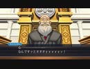 法律に詳しくない女が「逆転裁判 蘇る逆転」を実況プレイ part84