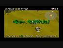 動物番長 part.3【ゲーム実況＠変化】