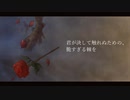 【ピアノ弾き語り】 『水底の薔薇』 byくーにゃん（オリジナル曲）