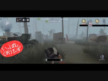 【第五人格】【IdentityV】第五人格で遊びたい生放送part80【女性実況】【いっぱんくおりてぃず】