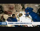 米中宇宙戦争「宇宙での優位性が戦争の勝敗を決める」中国の宇宙開発に懸念