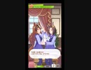 【ウマ娘】三女神（ウマリア）さまがみてる