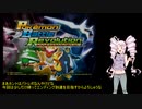 【ポケモンバトレボ】ついなはシンオウのレンタルポケモンと勝ち抜くPart1【ついなちゃん実況プレイ】