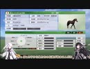 [CoeFont実況] 自家生産馬で国内G1完全制覇を目指す Part5 [ウイニングポスト9  2021]