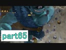 【ドラクエビルダーズ】サクッとストーリー初見攻略編【実況】part65