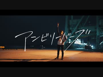 【ありく4周年】アンビリーバーズ　踊ってみた【オリジナル振付】
