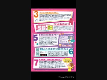 テレビへの圧倒的な信頼に唖然とした話（反ワクチンの雑談）