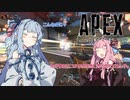 apexやるぞー！１０