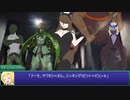 【ニンジャスレイヤーTRPG】ニチョーム・ウォー・フェイズ1.5 【前編】