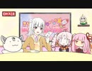 きりたんズのロケっとえんぱし～【16】