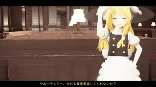 【東方MMD】希望を求める少女の物語　ー物語の幕開けー