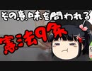 ロシアがウクライナの病院に爆弾を投下。問われる日本の憲法9条の意味。