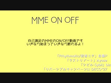MMEONOFF