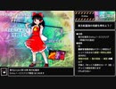 【ゆっくり実況】東方虹龍洞 Extra 極力避けないノーミスクリア解説【全機体対応版】