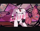 【吸死MMD】KILLER B【吸血鬼マイクロビキニ】