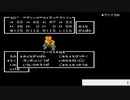 【FCDQ4】アリーナが炎の爪をアイテム使用するか検証【検証】