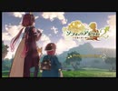 【プレイ動画】ソフィーのアトリエ２　夢１５　ディーボルト参戦、森へ寄り道へ
