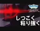 【実況】ラスボスをアイテムと技をフルに活用して撃破する【Pokémon LEGENDS アルセウス】part22