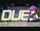 【遊戯王マスターデュエル】ゆかりと戦うマイナーカテゴリー！#3　霊使い単発回
