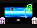 【VOICEROID実況】指示出し禁止のモンスターファームアドバンス2 Part22【CeVIO実況】