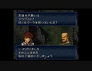 aisssyさんの ファイアーエムブレム トラキア776【実況プレイ】その31