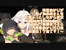【VOICEROID実況】紲星あかりがセイカお姉さんをむぎゅっとしながら実況with17歳卿桜乃そら【mount&blade2】～紲星あかり５０歳、否！永遠の１７歳です！～