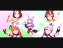 【ウマ娘】ウマ娘　ウイニングライブ集　Part2　Ver.20220224【ライブ動画】