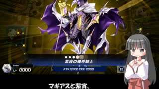 遊戯王OCG ファントムレイジ 発売記念マッチ前編 「鬼柳京介vs黒