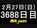 【1日1実績】CoD：V　#11【Xbox360/XboxOne】