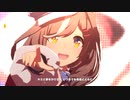 【ユメヲカケル！】マチカネタンホイザ（CV：遠野ひかる）