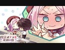 【涼音は俺の嫁だから！】