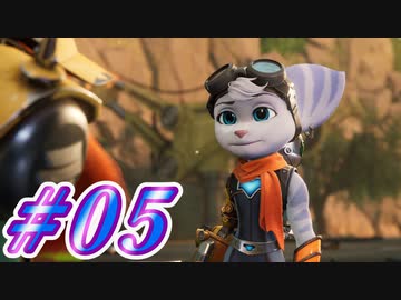【ラチェット&クランク パラレル・トラブル】きずずん次元旅行 part5【VOICEROID実況】