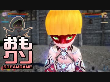 おもしろクソゲー【４０００円以下だったら即買い】エブリンズアドベンチャー part2（終）