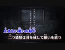 【ニコカラ】時ノ雨、最終戦争（キー-1）【on vocal】