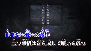 【ニコカラ】時ノ雨、最終戦争（キー-1）【on vocal】