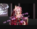 【220227】Girls Tda式 重音テト kimono style【ray】