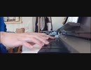 【お試し】LOSER少し弾いてみた