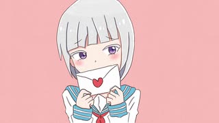 よわむしの告白/可不