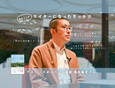『水納島再訪』著者・橋本倫史さんと考える、ノンフィクションの可能性【遅いインターネットラジオ vol.132】