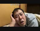 【イノシシ ニコ生】バレンタインチョコいっぱいありがとう！月曜日お疲れ様でした。2022年2月14日【inoshishi】
