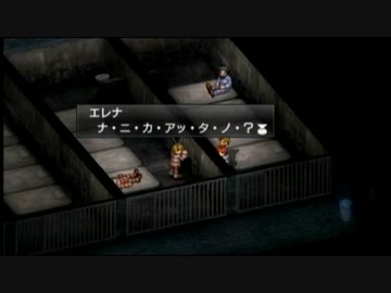 ラ○グリッサー信者による「グローランサーⅣ オーバーリローデッド」実況プレイpart28