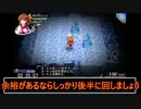 【RTA】オメガラビリンスz　RTA any% 6時間25分25秒 簡易解説付 part 5/11　【speed run】